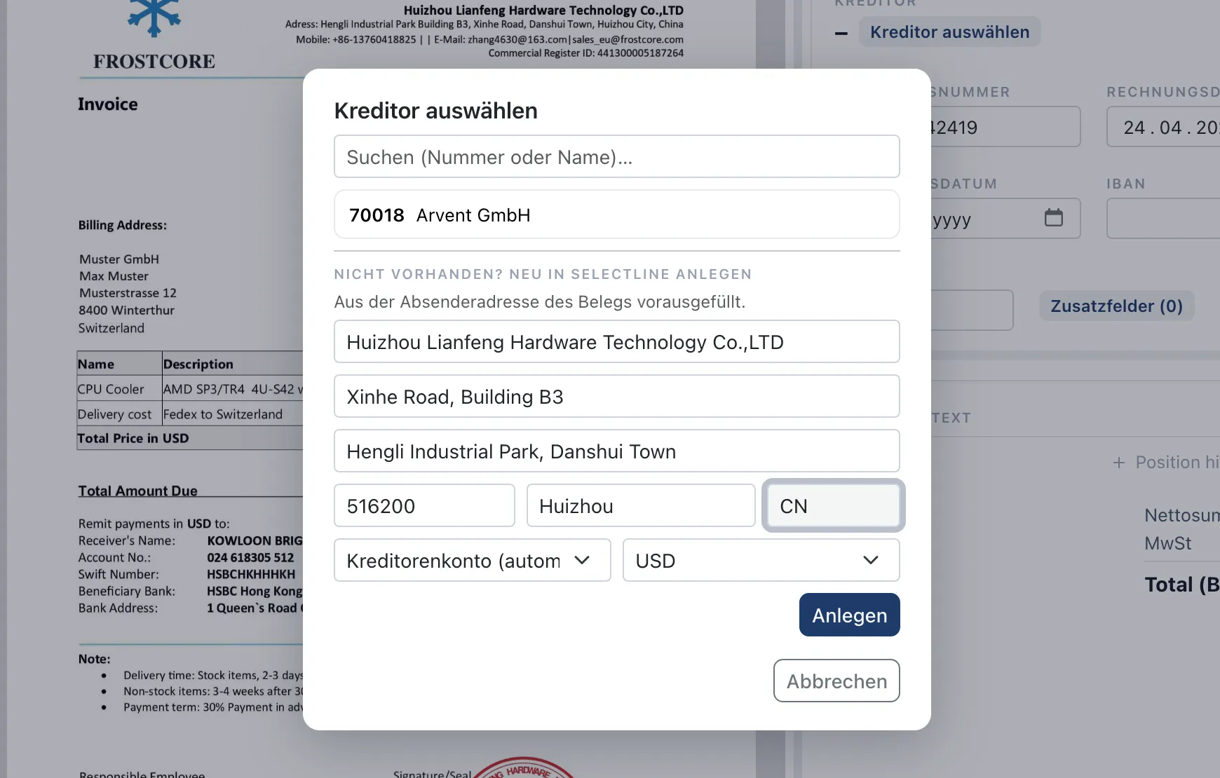 DocuLane: Neuer Lieferant? Direkt anlegen